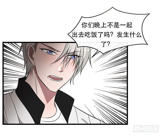 第二十四话21