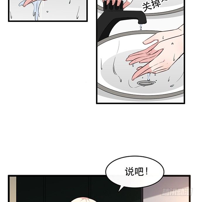 第二十五话67