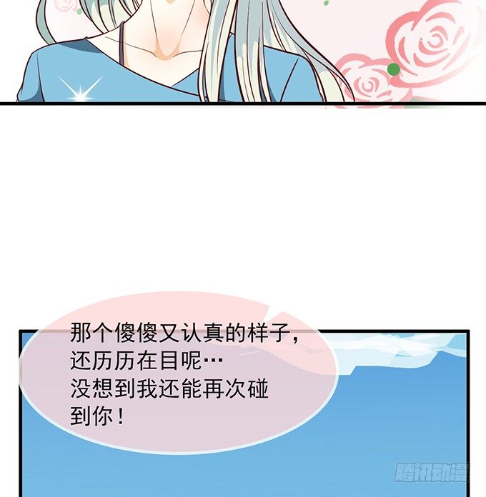 第十三话25