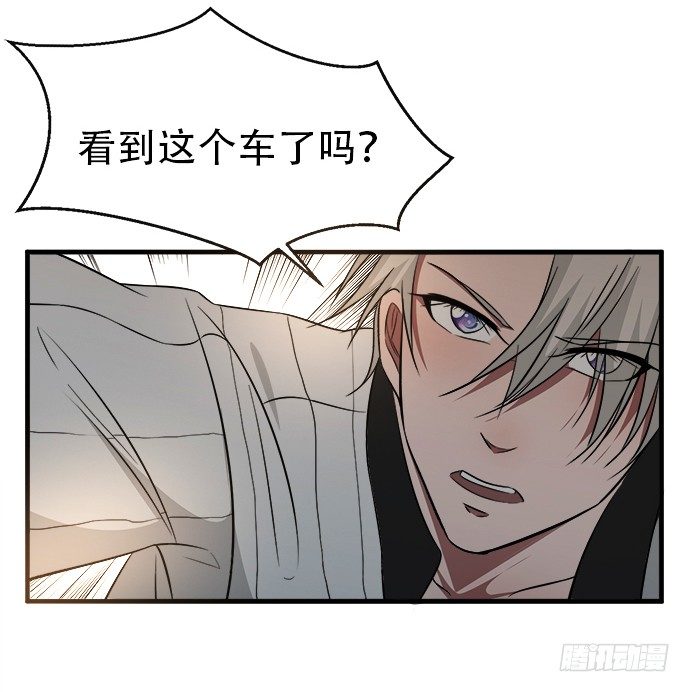 第二十四话90