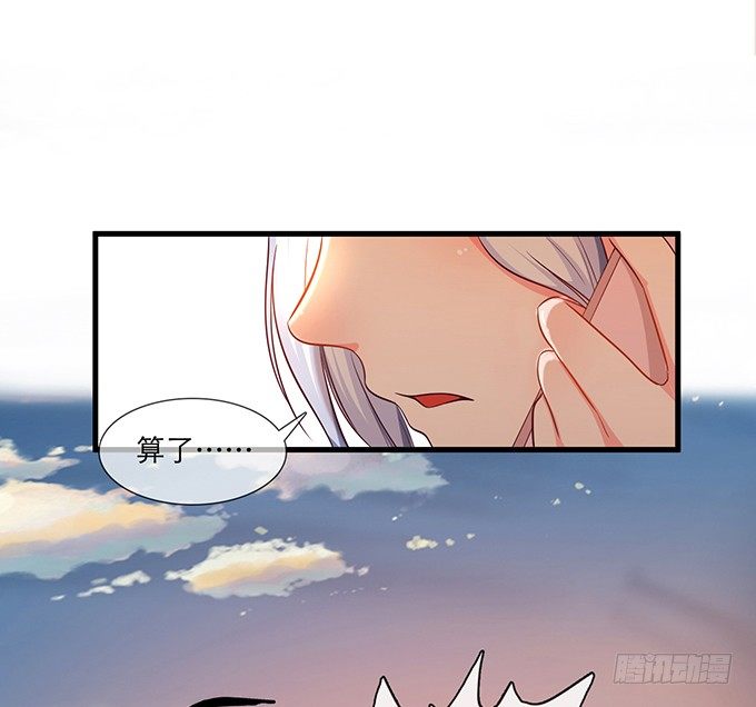 第一话51