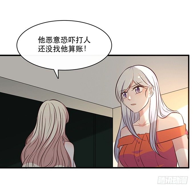 第二十五话79