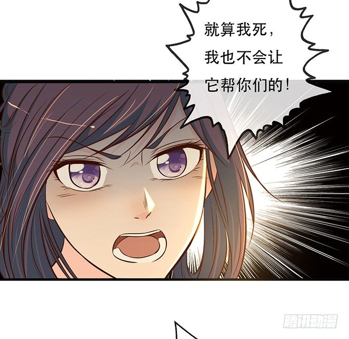 第五话5