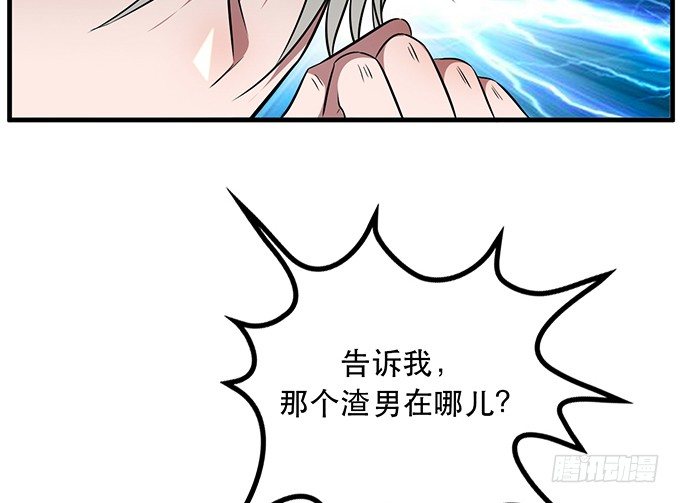 第二十四话32