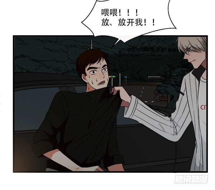 第二十四话85