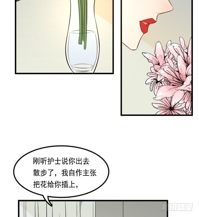 第二十话68