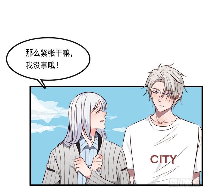 第二十话31