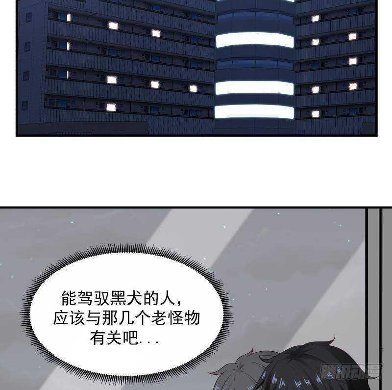 第22话 你好香19