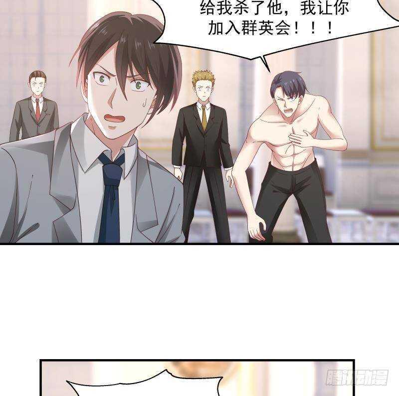第21话 豪车变废铁6