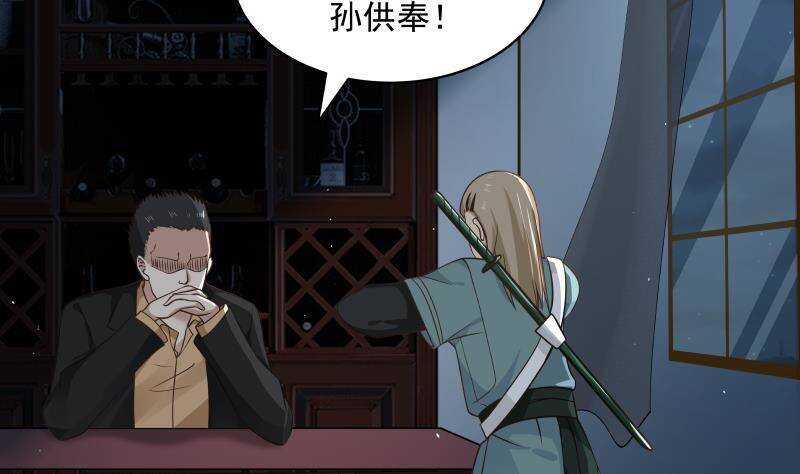 第18话 地狱门4