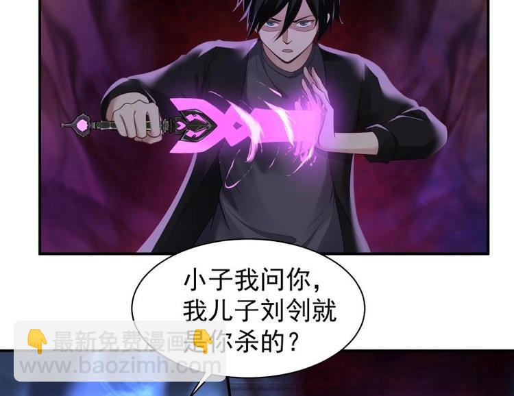 第5话 决战刹刖堂10