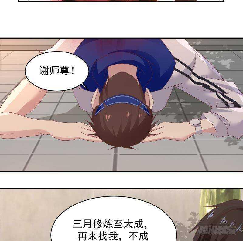 第24话 刺激7