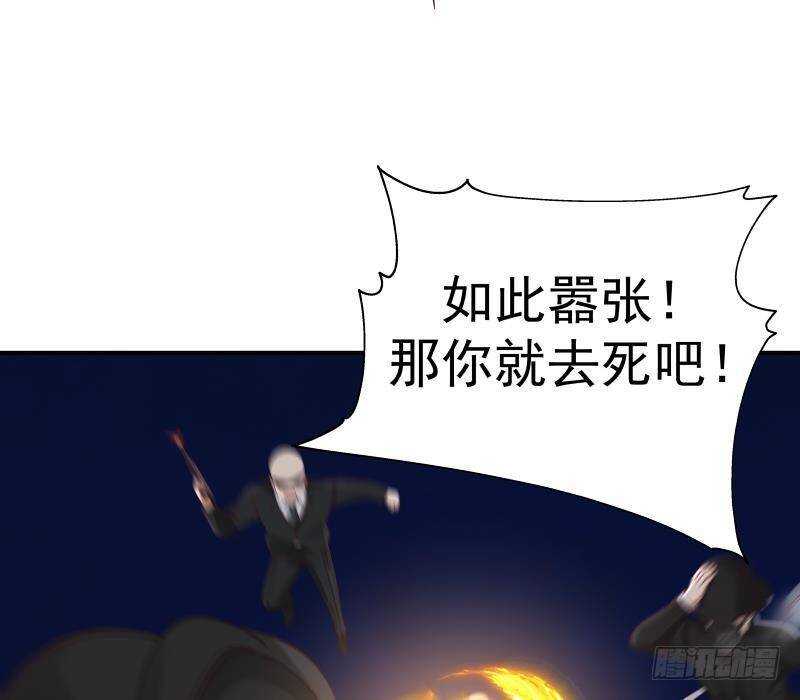 第30话 陷阱30