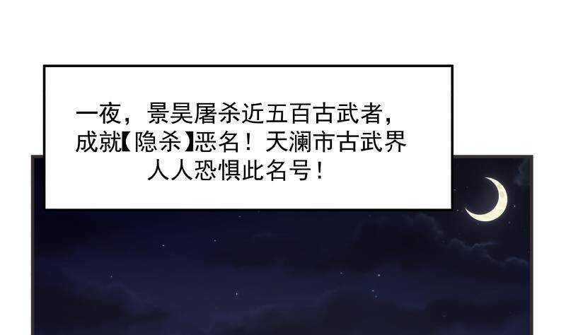 第31话 奸计得逞9