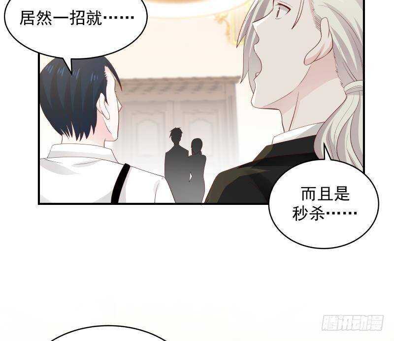第29话 嚣张的资本54