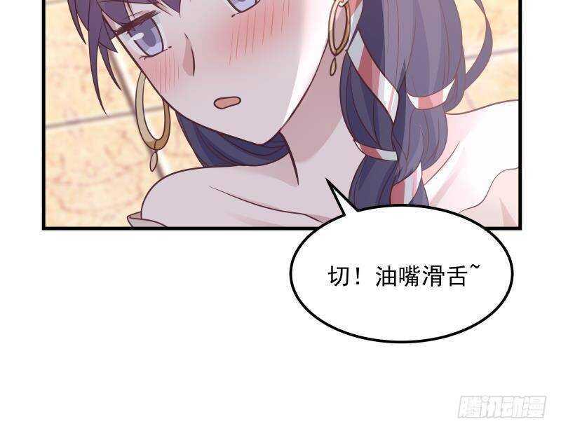 第11话 无用者不可活38
