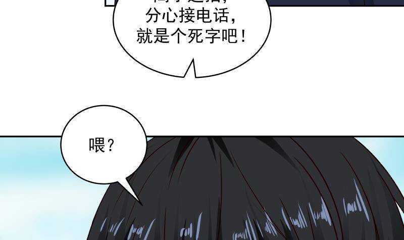 第36话 约战68