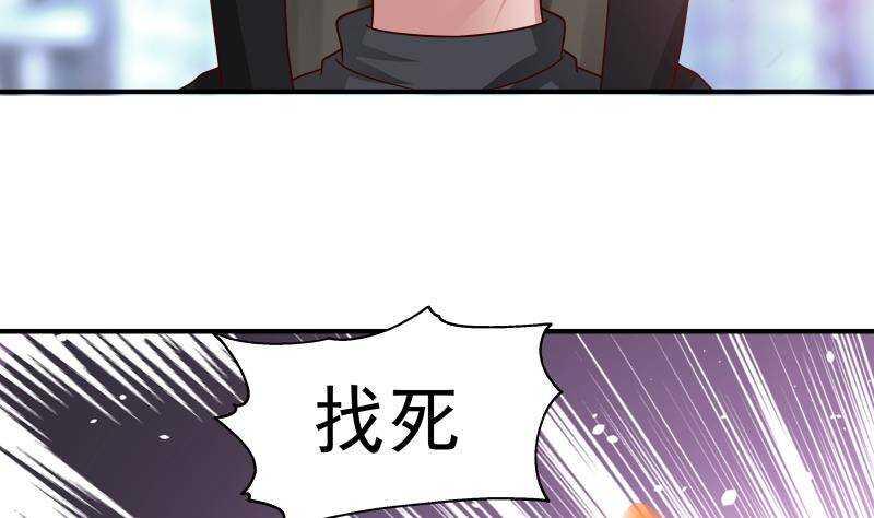 第26话 我就是你要找的人28