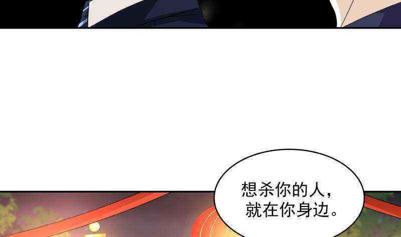 第34话 围杀13