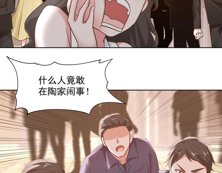 第8话 轮到你了8