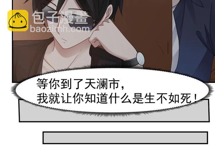 第1话 狂尊归来44