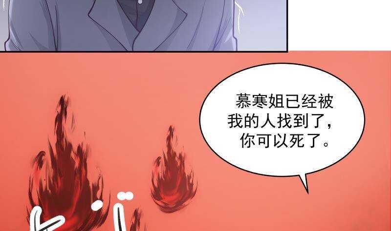 第37话 第一季完结19