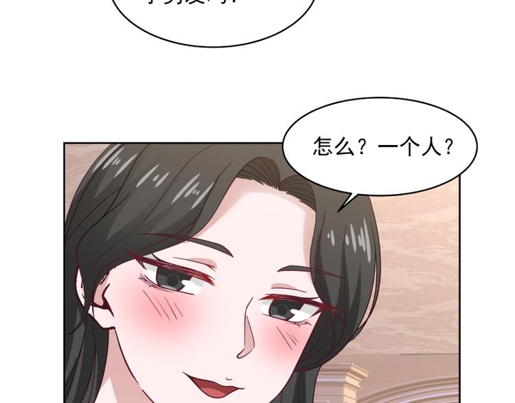 第7话 勾引52