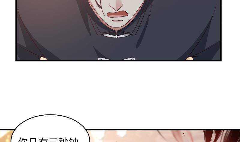 第11话 无用者不可活4