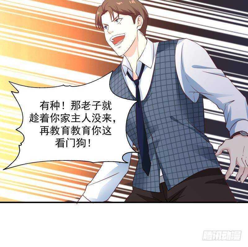 第24话 刺激20