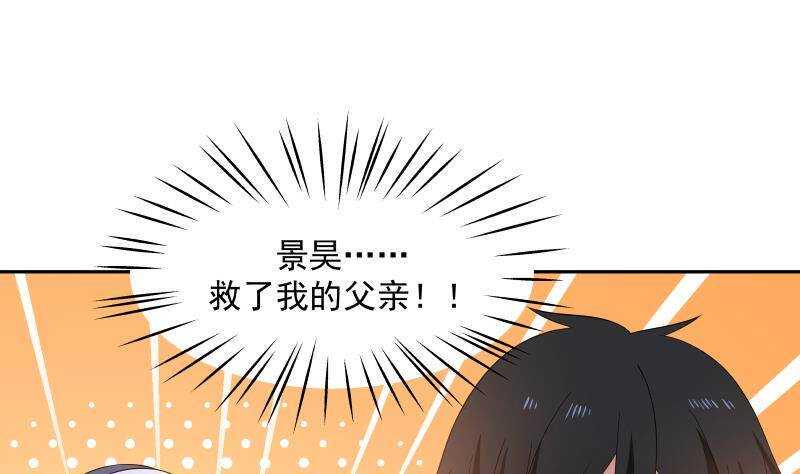 第34话 围杀9