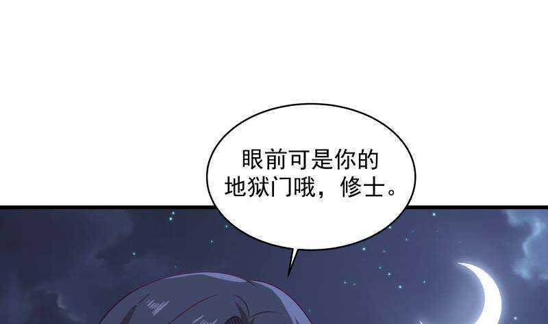 第18话 地狱门24