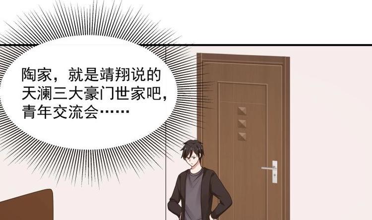 第5话 决战刹刖堂55