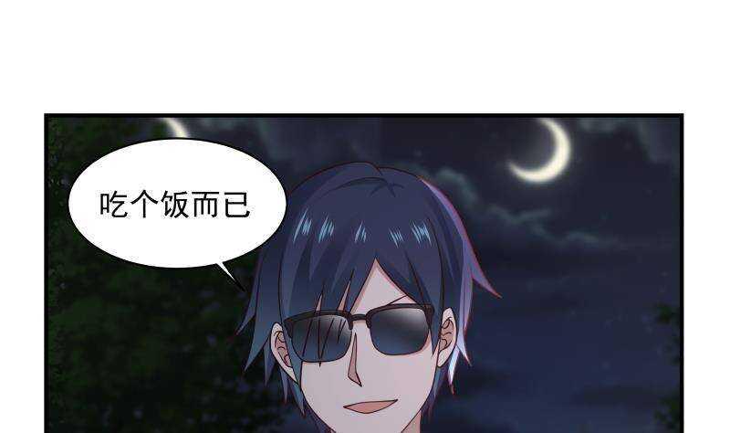 第21话 豪车变废铁33