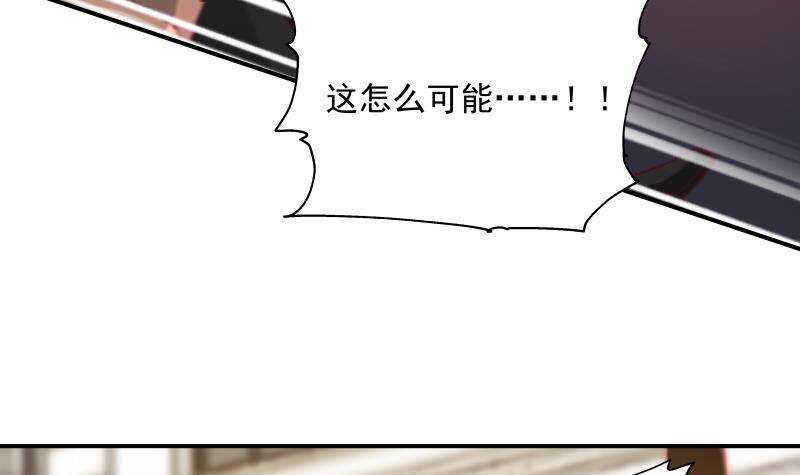 第30话 陷阱38