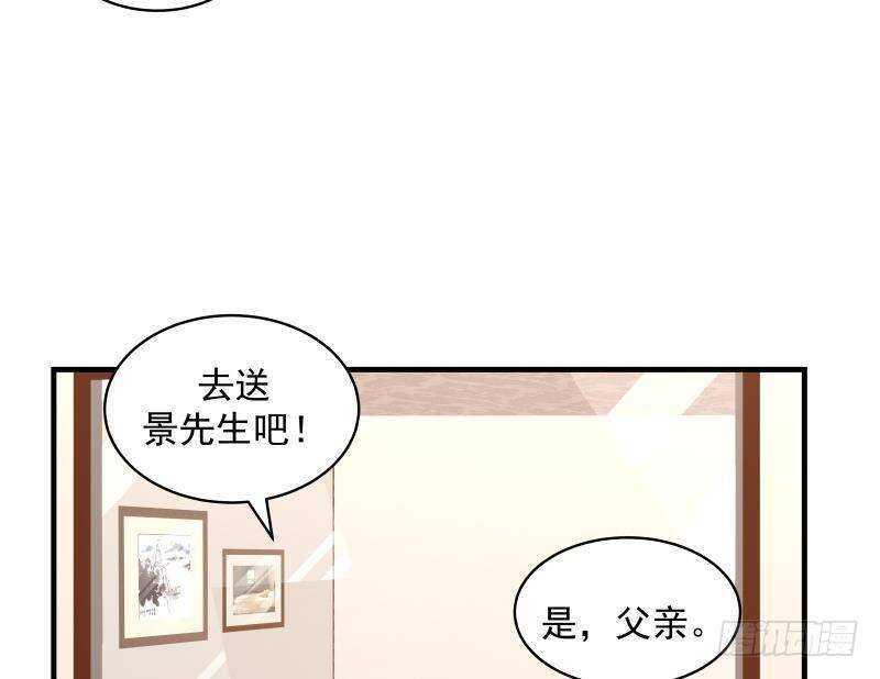 第12话 不速之客31