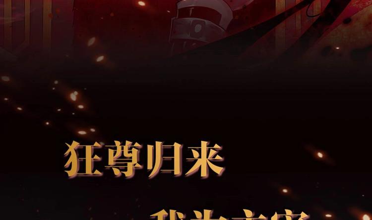 第0话 预告2