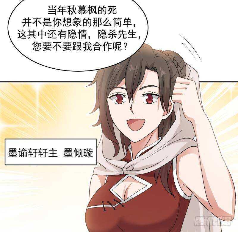 第37话 第一季完结64