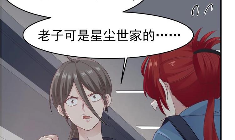 第1话 狂尊归来41