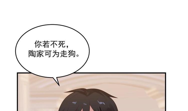 第9话 雷霆震怒21