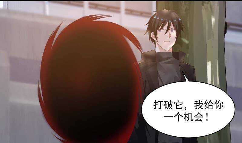 第23话 打脸9