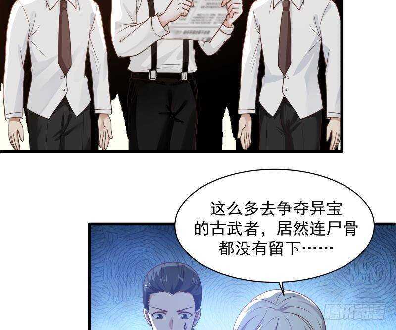 第31话 奸计得逞6