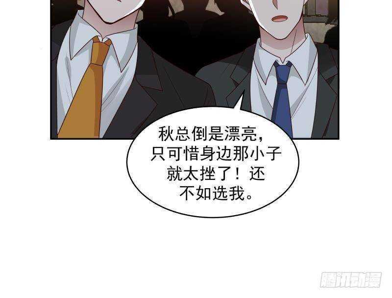 第33话 哪来的回哪去11
