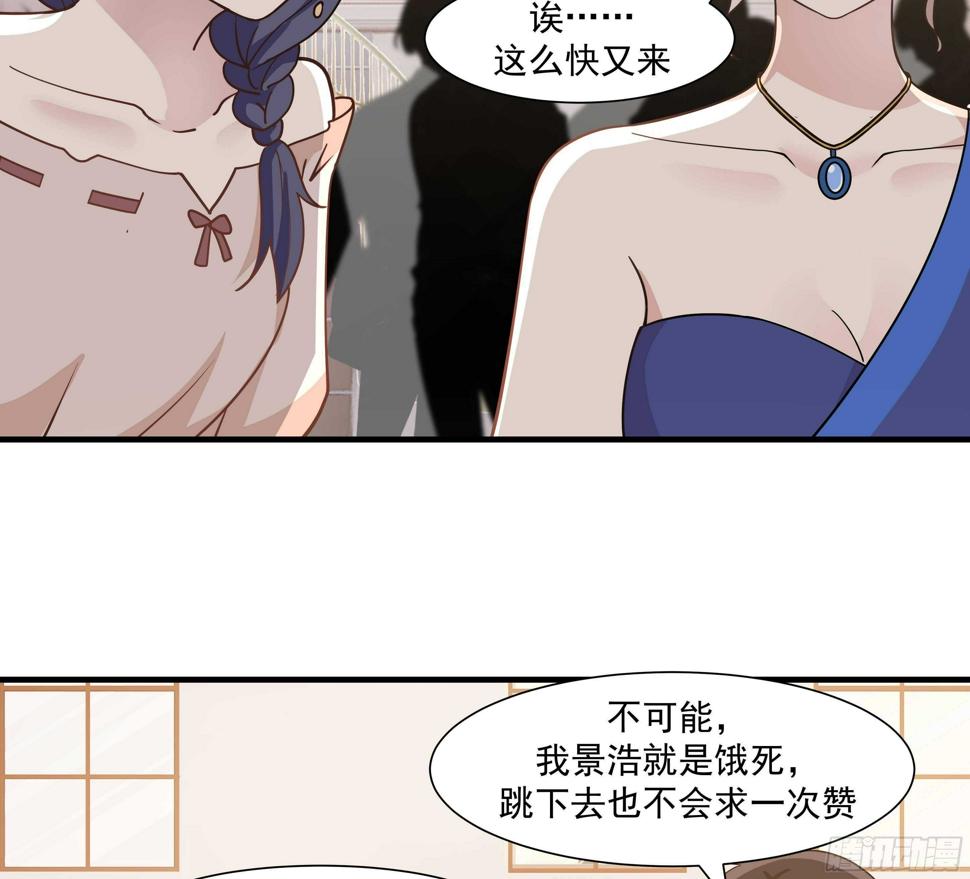 第12话 不速之客52
