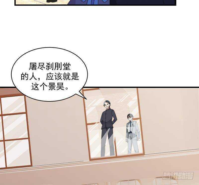 第12话 不速之客13
