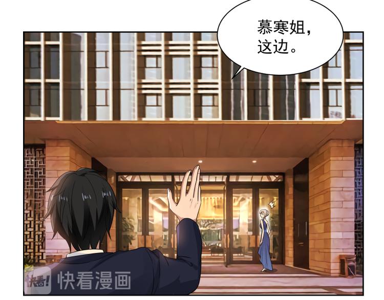 第6话 三大世家15