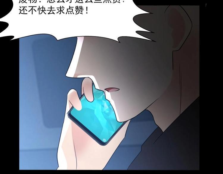 第5话 决战刹刖堂66