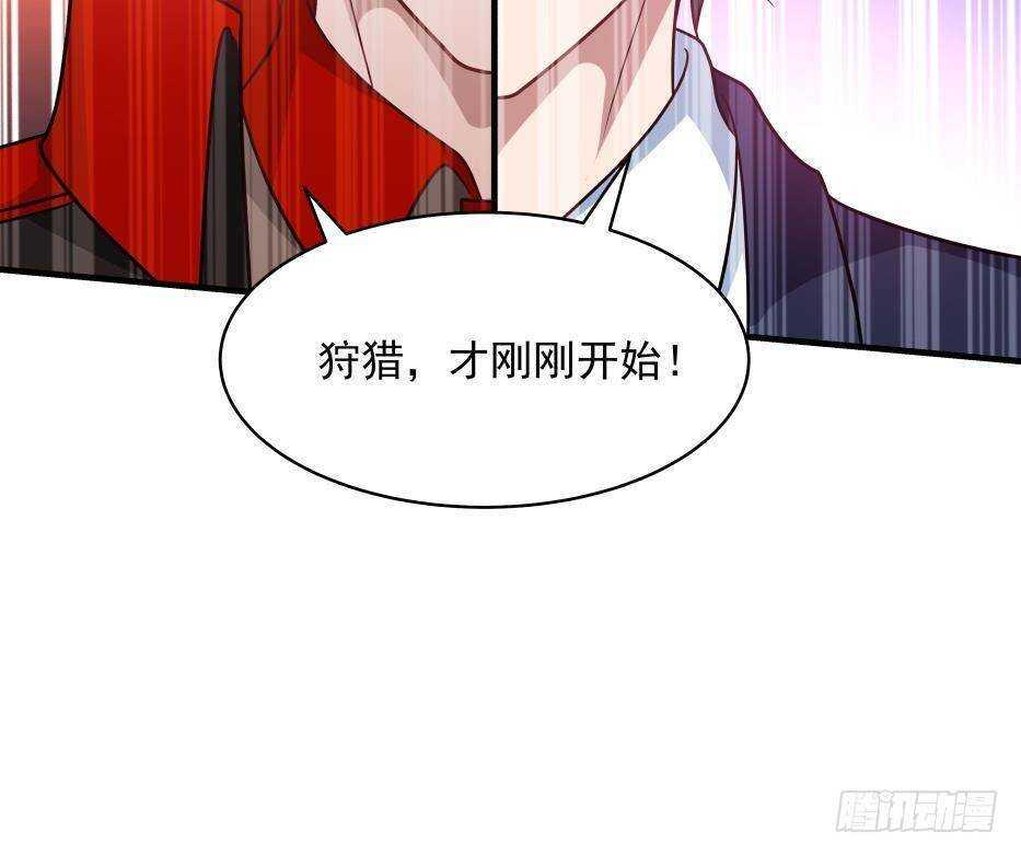 第17话 狩猎开始50