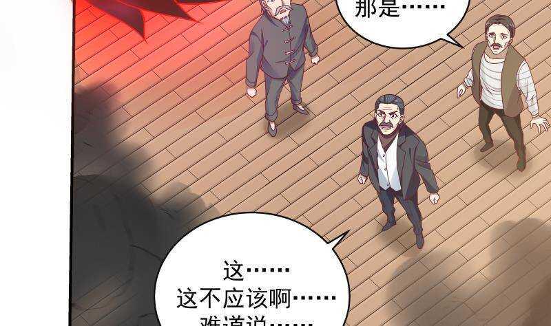 第27话 弱的过分28