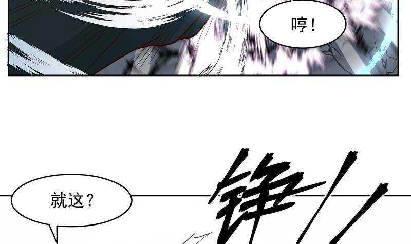 第15话 哥哥，太快了29