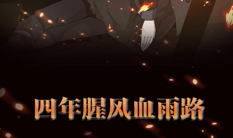 第0话 预告5